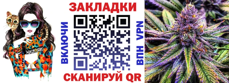 Купить Codein  Мефедрон  МАРИХУАНА  A PVP  Южа