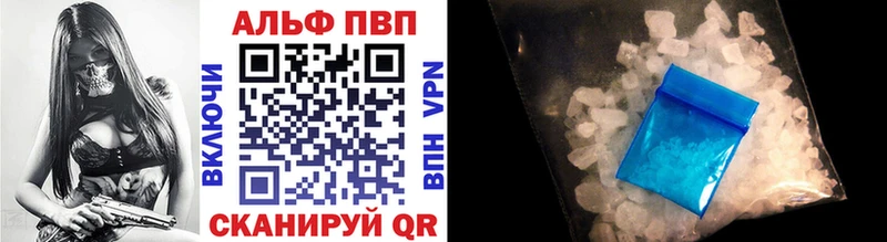 Alpha-PVP VHQ  Купить где  Южа 
