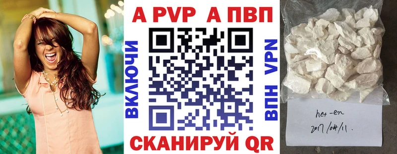 Alpha PVP крисы CK Южа