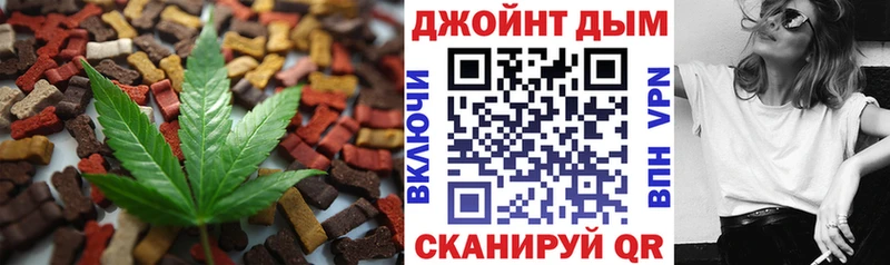 Купить закладки Южа Canna-Cookies марихуана