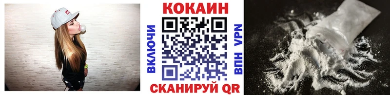 Купить где  Южа  COCAIN VHQ 