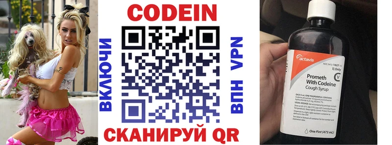 Купить закладки  Южа  Кодеиновый сироп Lean Purple Drank 