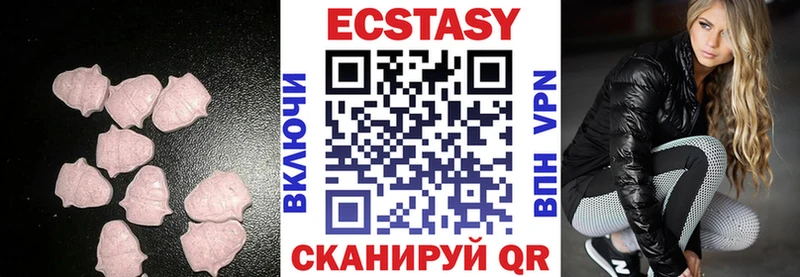 Купить где Южа ЭКСТАЗИ диски