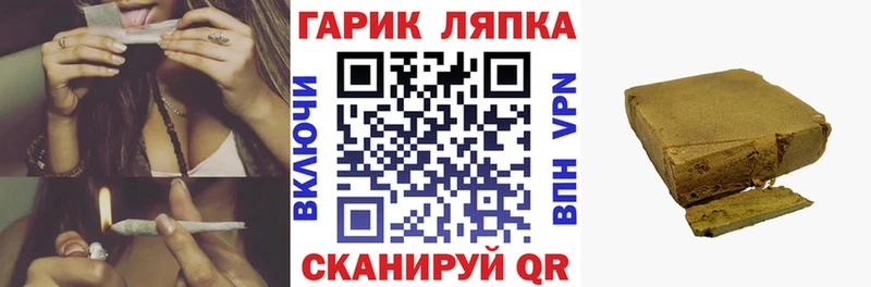 Гашиш ice o lator  Купить где  Южа 