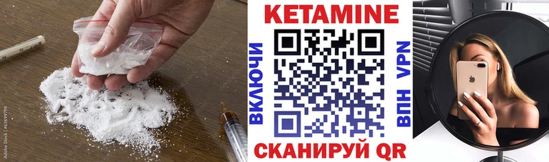 Купить закладки  Южа  КЕТАМИН ketamine 