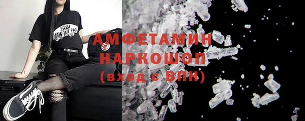 спайс Магас