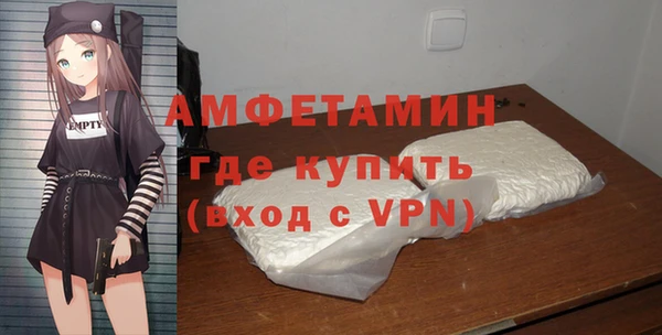 спайс Магас
