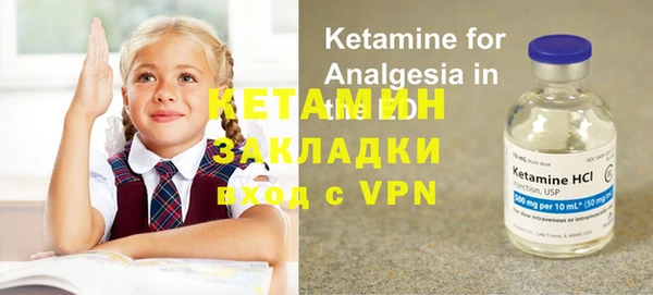 спайс Магас