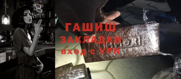 PSILOCYBIN Магадан