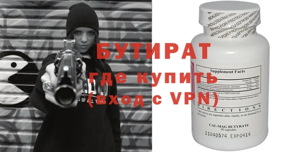 крисы Майский