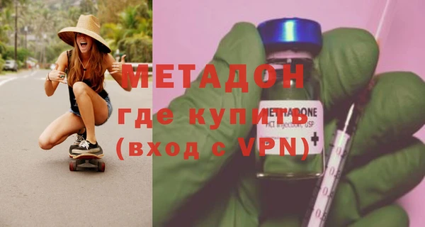 спайс Магас