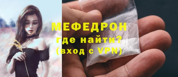 спайс Магас