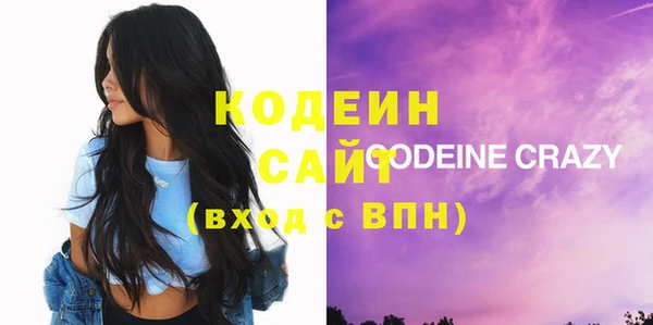 спайс Магас