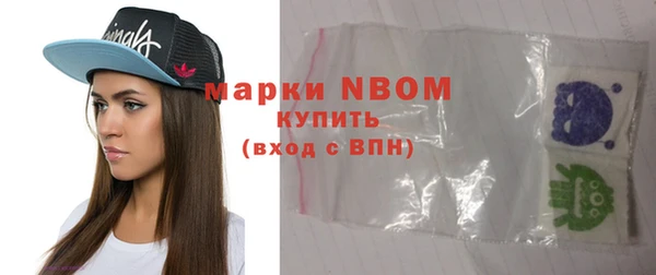 спайс Магас