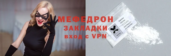 спайс Магас