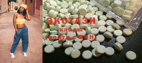 спайс Магас
