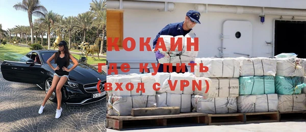 спайс Магас