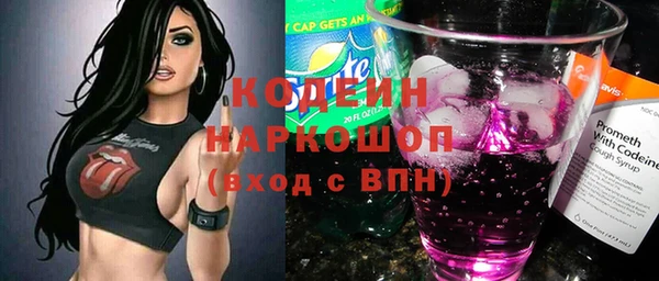 спайс Магас