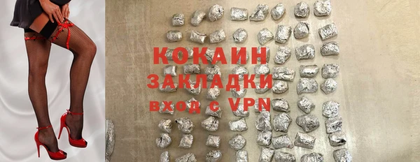 PSILOCYBIN Магадан