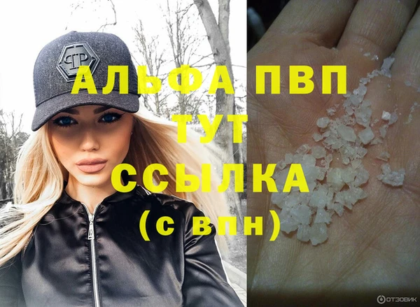 спайс Магас