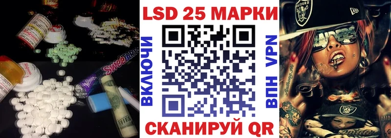 ЛСД экстази ecstasy  Купить где  Южа 