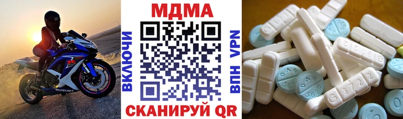 Купить закладки  Южа  MDMA VHQ 