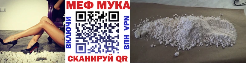 Купить закладки  Южа  Меф мяу мяу 