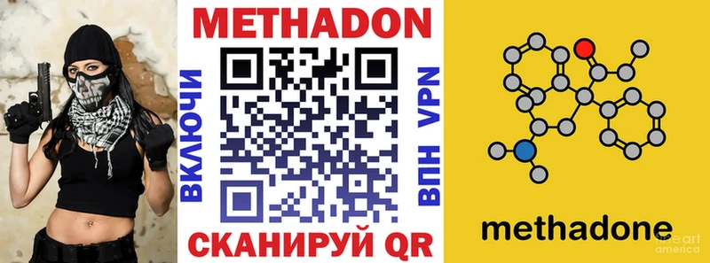 Купить закладки  Южа  Метадон кристалл 