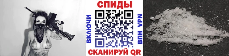 Первитин мет  Купить закладки  Южа 