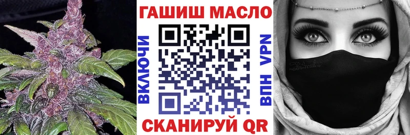 ТГК вейп с тгк  Купить где  Южа 